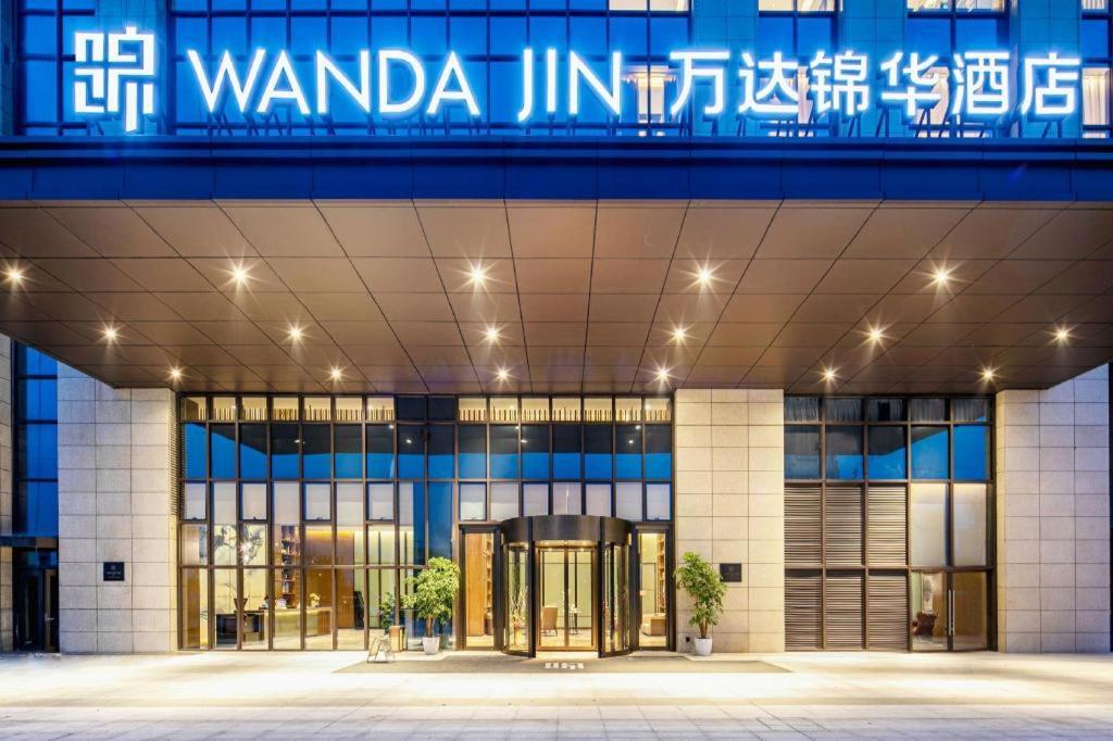 Wanda Jin Baise Hotel Exterior foto