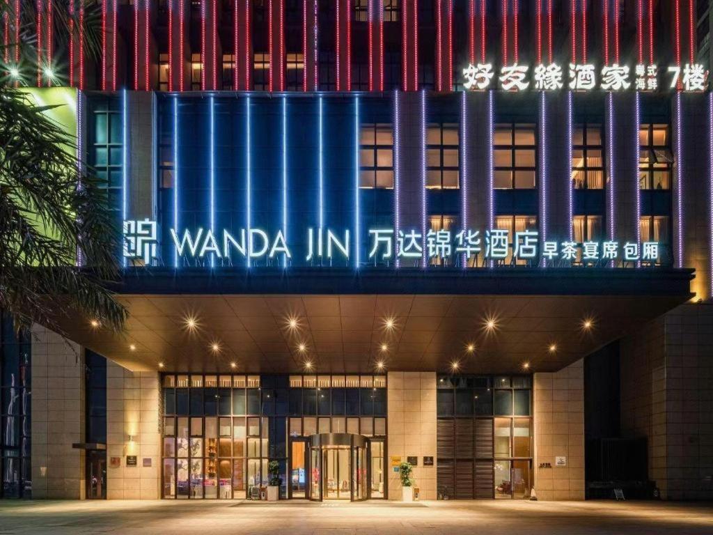 Wanda Jin Baise Hotel Exterior foto
